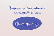 Bohema Pink Handwritten Font, a Script Font by CallMeStasia (Thumbnail 4 of 12)