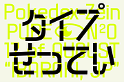 403 Neusten, a Sans Serif Font by 403 Type Foundry (Thumbnail 10 of 16)