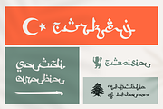 Arabic script Font, a Script Font by kaer_shop (Thumbnail 2 of 14)