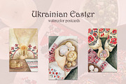 Ukrainian Easter, a Decorative Illustration by Katia Serdiuk (Thumbnail 1 of 3)