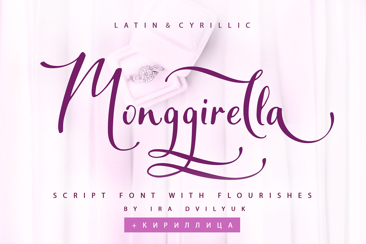 Monggirella script font + Cyrillic
