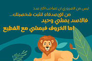 Kidzhood Arabic - Playful font, a Script Font by Namela Studio (Thumbnail 2 of 7)