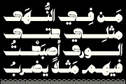 Kahraman - Arabic Font, a Script Font by Mostafa El Abasiry (Thumbnail 9 of 12)