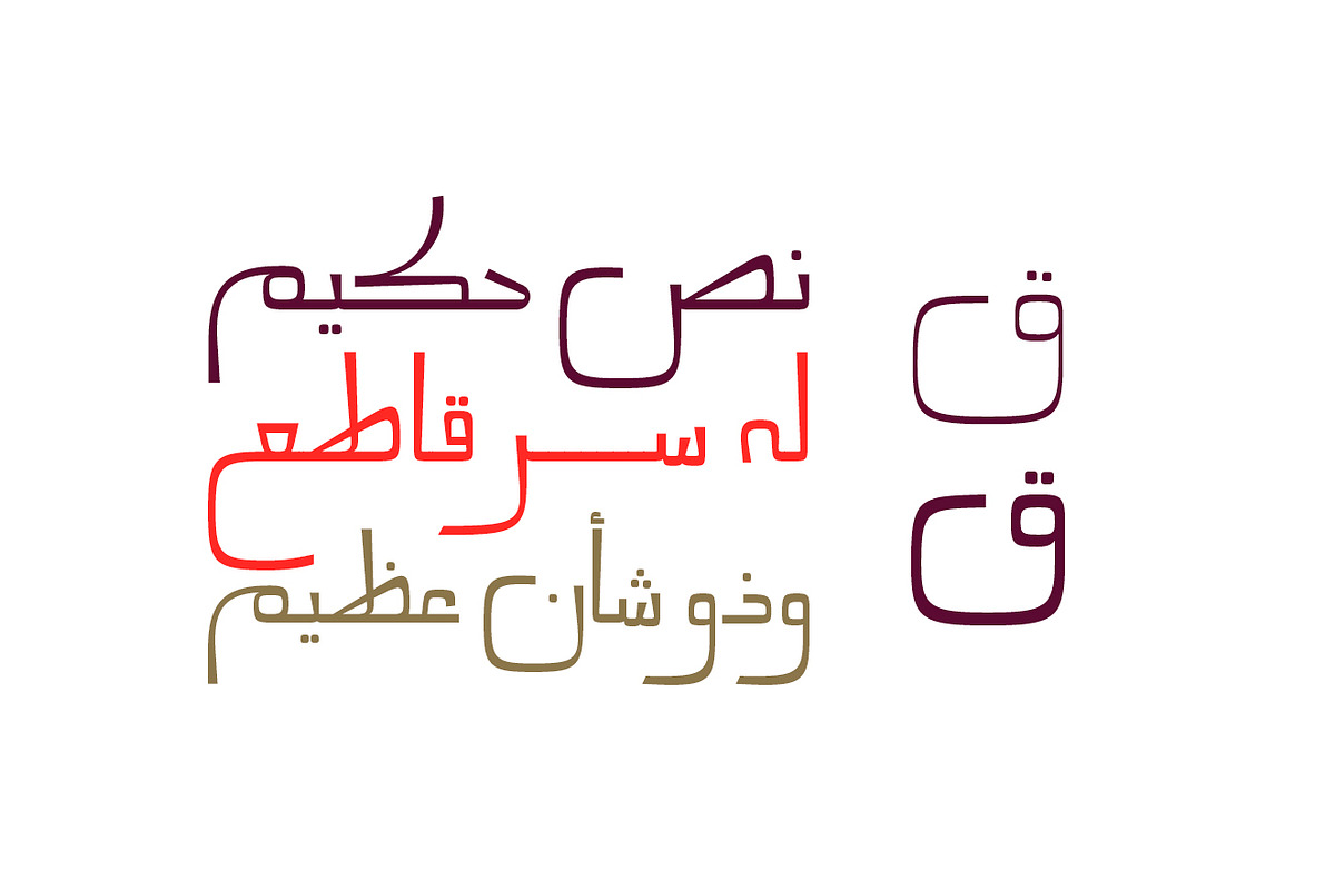 Mareh - Arabic Typeface, a Script Font by Mostafa El Abasiry (Photo 2 of 16)