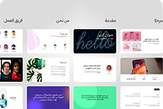 Slidekit Pro: (Arabic) 167 Slide, a Presentation Template by xStudio (Thumbnail 4 of 5)