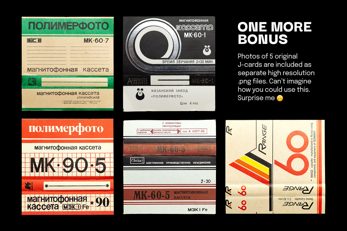 Soviet Cassette Tape Mockup, a Packaging Mockup by BULBFISH (Photo 8 of 10)