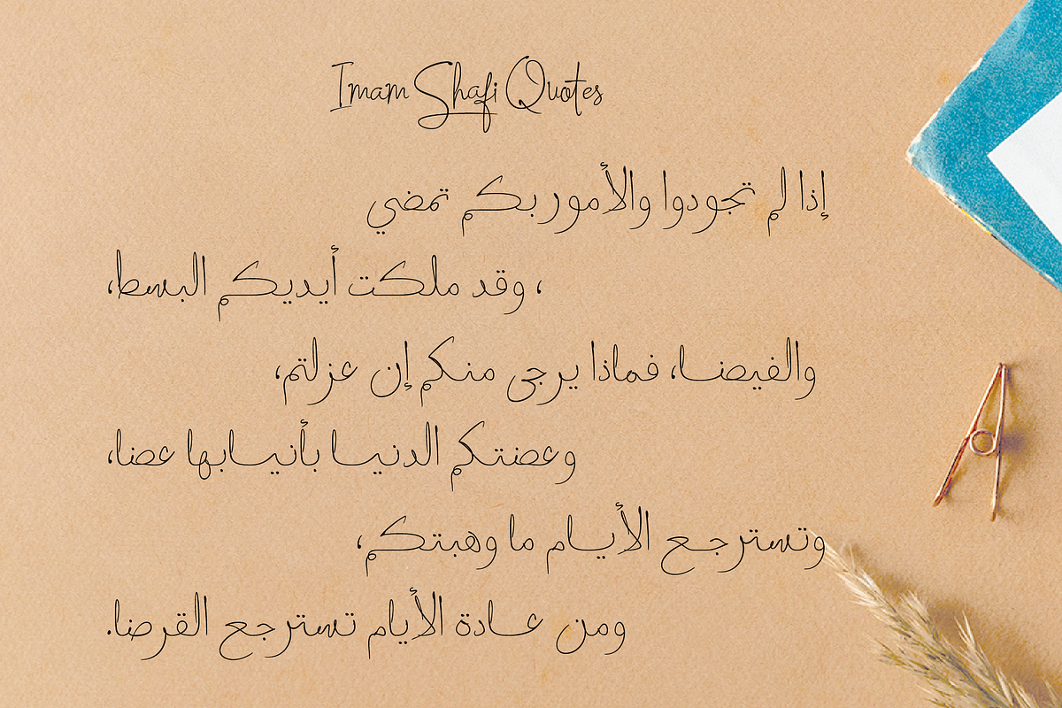 Resalaty Arabic - Handwritten Font, a Handwritten Font by Namela Studio (Photo 6 of 7)