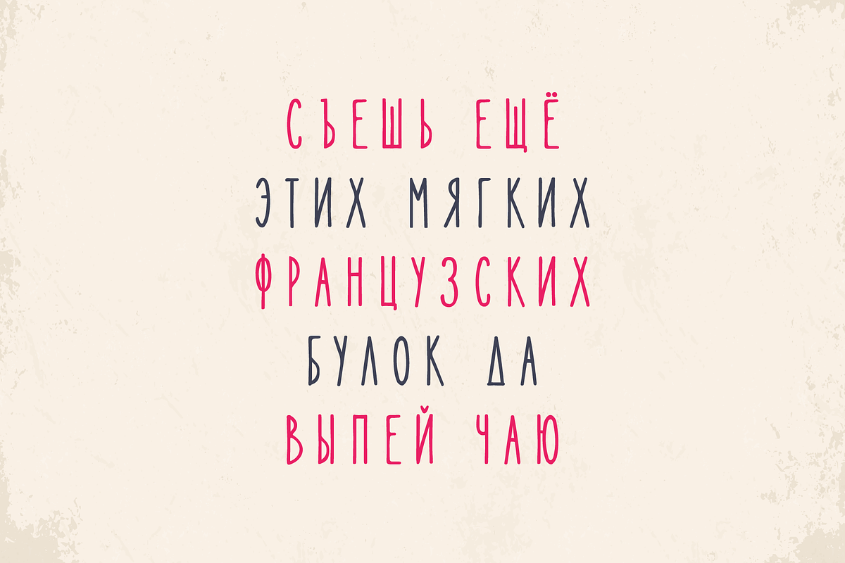 Volga - Handwritten Typeface, a Script Font by alpercakici (Photo 6 of 15)