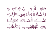 Laftah - Arabic Font, a Font by Mostafa El Abasiry (Thumbnail 9 of 14)