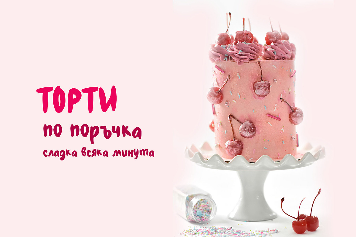 Milky Rimds Cyrillic Playful Script, a Script Font by IraDvilyuk (Photo 3 of 9)