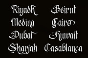 Haryth Mirage - Blackletter Arabic, a Blackletter Font by Randi Irvan | Rvandtype (Thumbnail 4 of 11)