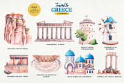 Watercolor Greece. Clipart set, an Object Illustration by VerAna (Thumbnail 2 of 13)