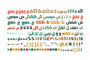 Zakharef - Arabic Color Font, a Script Font by Mostafa El Abasiry (Thumbnail 12 of 15)