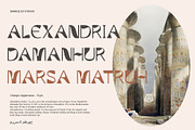 Cheops, a Sans Serif Font by Damelev (Thumbnail 7 of 11)
