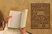 Kufication Root Font, a Handwritten Font by Letterhanna Studio (Thumbnail 5 of 8)