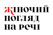Model 4F Unicase (Family), a Font by 4th february type foundry (Thumbnail 3 of 5)