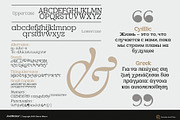 Centrio Return, a Serif Font by joelmaker (Thumbnail 6 of 21)