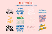 Positive Quotes Pack - Vector, a Background Graphic by Carole Chevalier (Thumbnail 9 of 10)