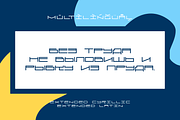 Kerberos Display Font, a Sans Serif Font by alpercakici (Thumbnail 13 of 17)