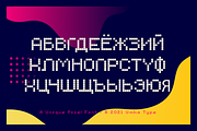 Punto Pixel Game Font, a Font by alpercakici (Thumbnail 4 of 9)