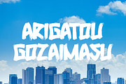 Miyoshi | Japanese Style, a Font by BringTypeStudio (Thumbnail 2 of 5)