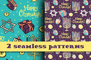 Happy Hanuka (Chanukah)! texture