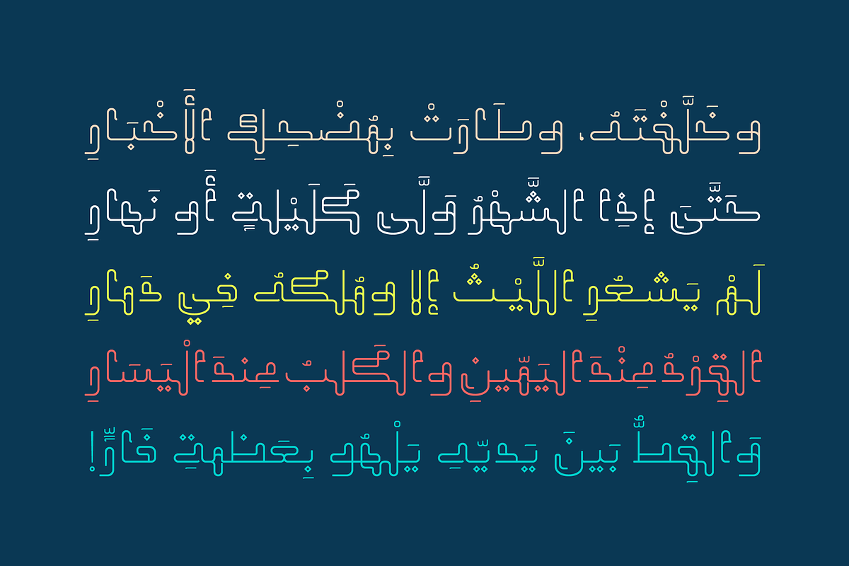 Mozarkash - Arabic Font | خط مزركش preview 5