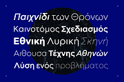 Acherus Feral 30% Off, a Sans Serif Font by Horizon Type Foundry (Thumbnail 17 of 17)