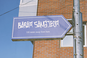 Baenim | Korean Solid Brush, a Handwritten Font by Denustudios (Thumbnail 8 of 12)