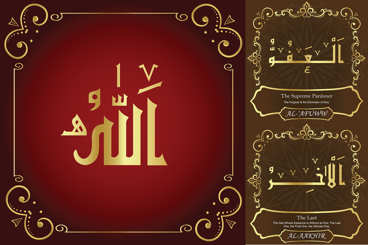 99 Names of ALLAH Straight Font, a Symbol Font by Islamic Calligraphy (Photo 1 of 5)