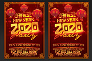 Chinese New Year 2020 Party Flyer, a Flyer Template by designblends@gmail.com (Thumbnail 1 of 3)