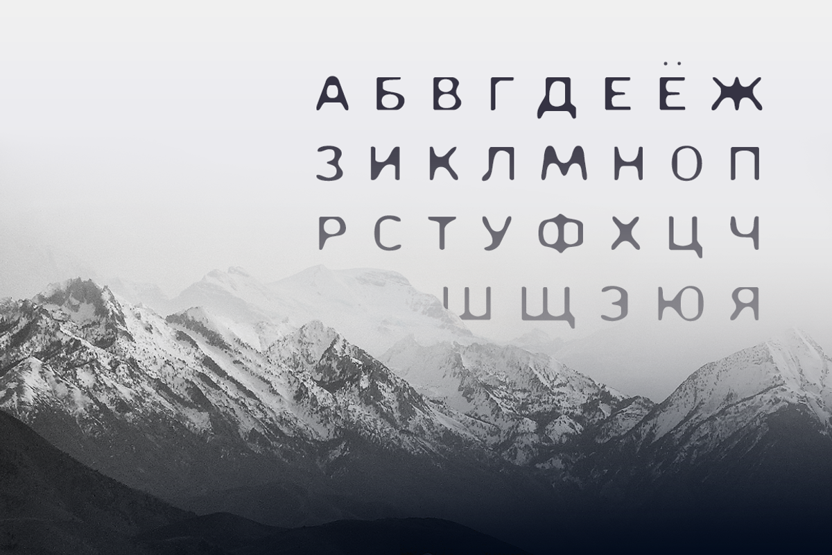 Disappear. Sans Serif Font preview 3