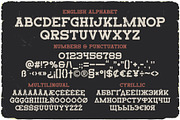Coffee Man, a Blackletter Font by VozzyStock (Thumbnail 2 of 12)