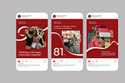 Indonesia Independence Day Instagram, a Social Media Template by Neermana (Thumbnail 3 of 4)
