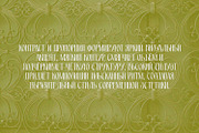 PRAK Moroway - Luxury Display Font, a Sans Serif Font by Healltica.std (Thumbnail 15 of 24)