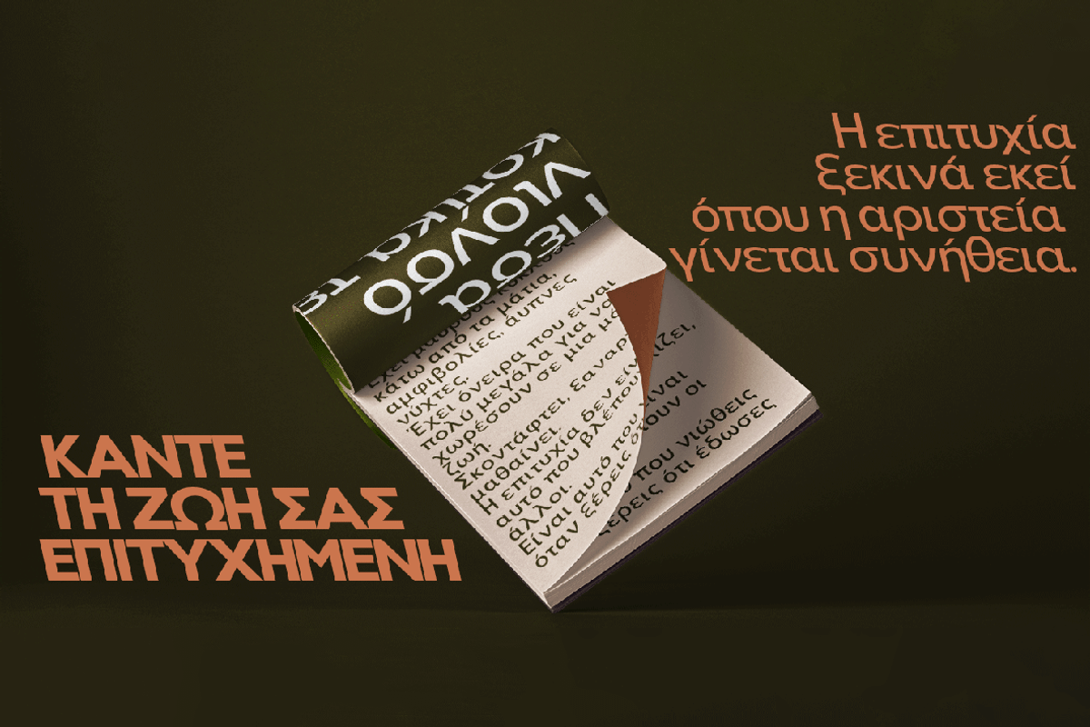 Nsai Pro Condensed, a Sans Serif Font by Aukimvisuel (Photo 12 of 15)