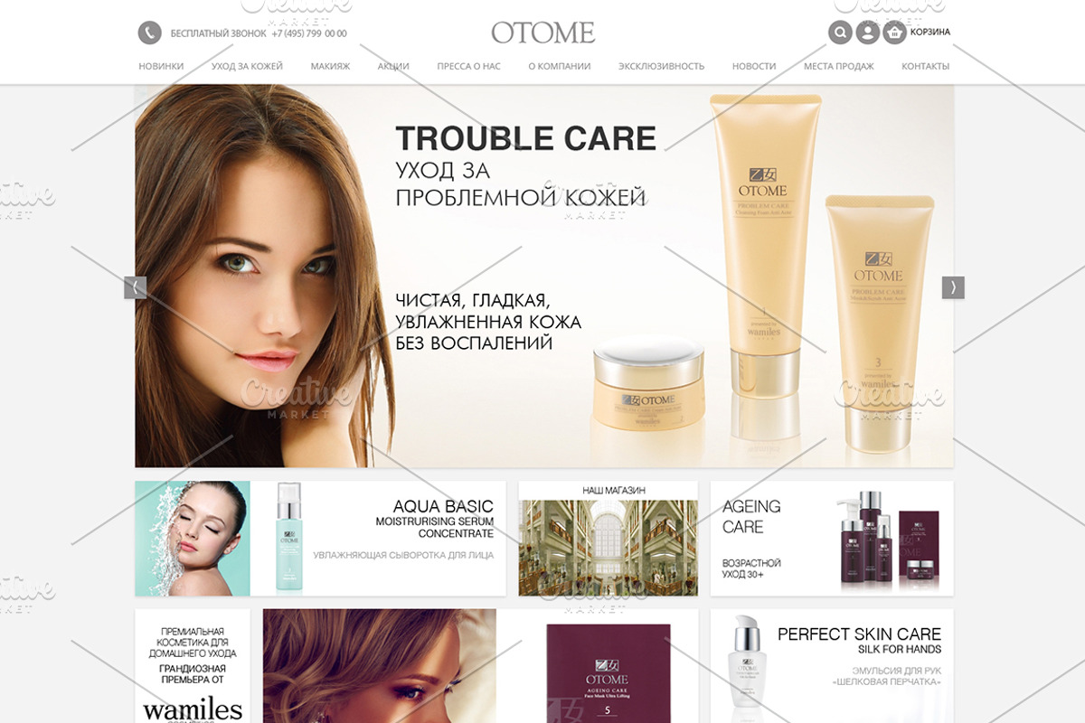 otome_shop, a Websites & App Template by store for you (Photo 1 of 3)