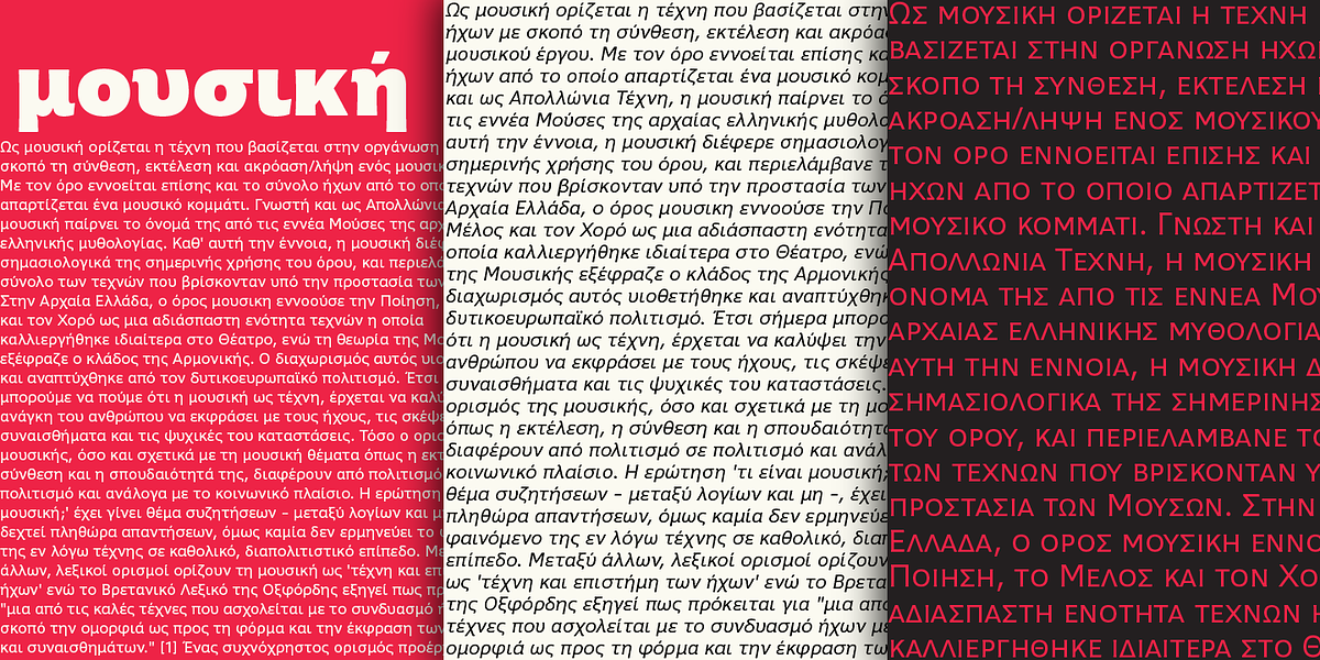 Vocal, a Sans Serif Font by Ani Dimitrova (Photo 15 of 16)
