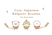 Cute Japanese Brushes for Procreate, a Brush Add-On by Wink Brushes (Thumbnail 1 of 4)