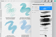 Watercolor Procreate Brushes, a Brush Add-On by AlineArtStore (Thumbnail 3 of 17)