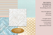 The Joy Of Sewing Scrapbook Kit, a Decorative Illustration by The Dutch Lady Designs (Thumbnail 3 of 9)