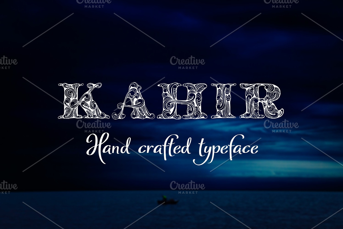 Kahir Font preview 2