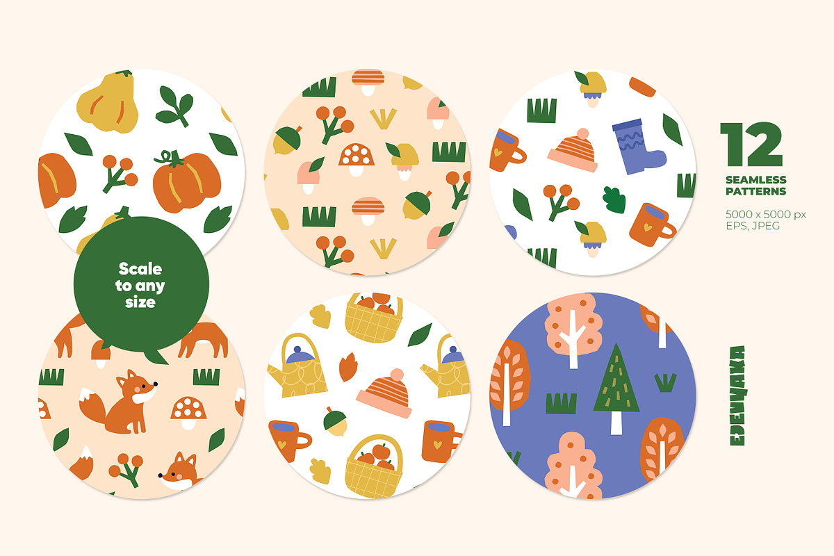 Hello Autumn. Clipart & Patterns, an Animal Illustration by Ejevyaka (Photo 5 of 9)