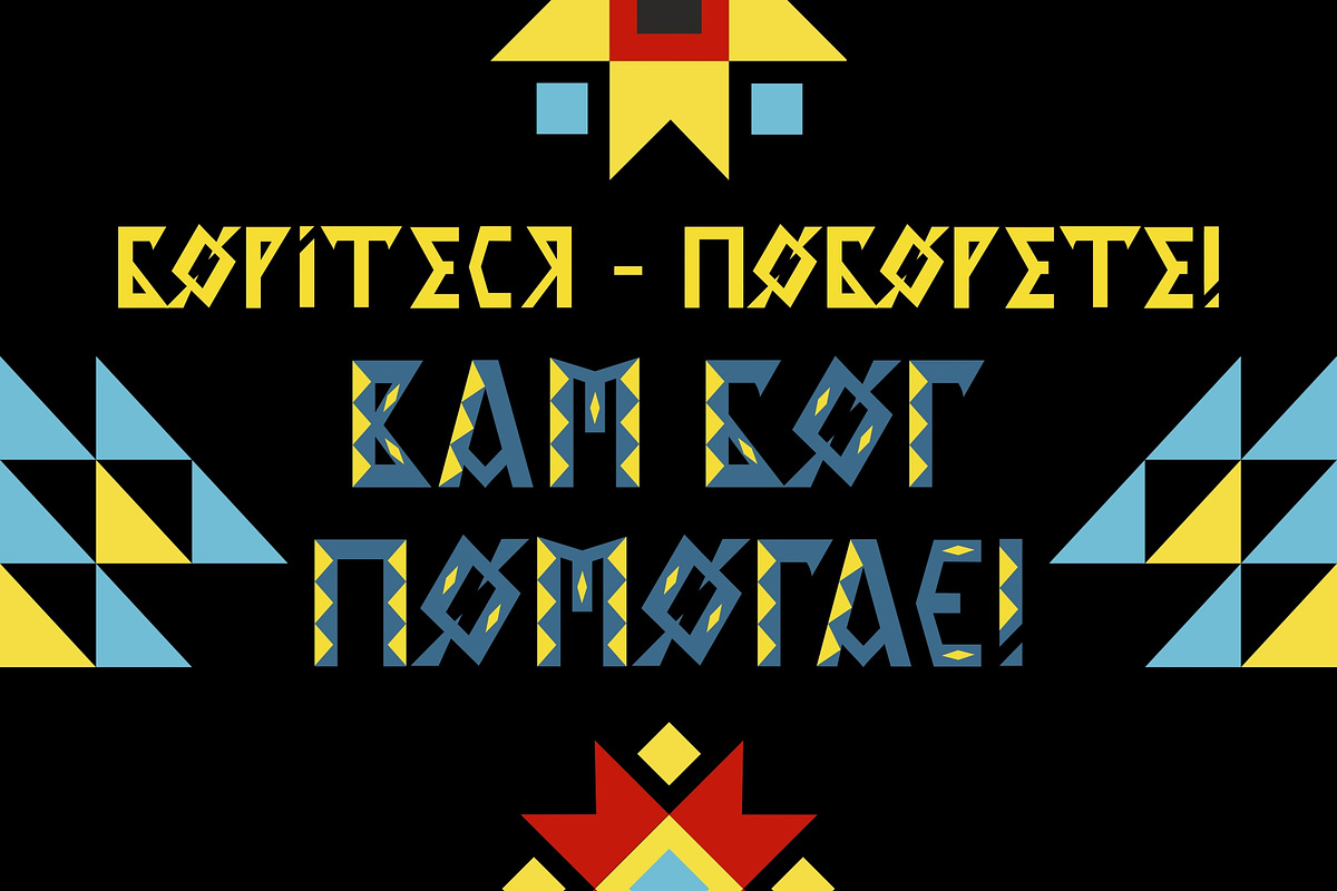 Viysko color font, a Font by Malena (Photo 7 of 7)