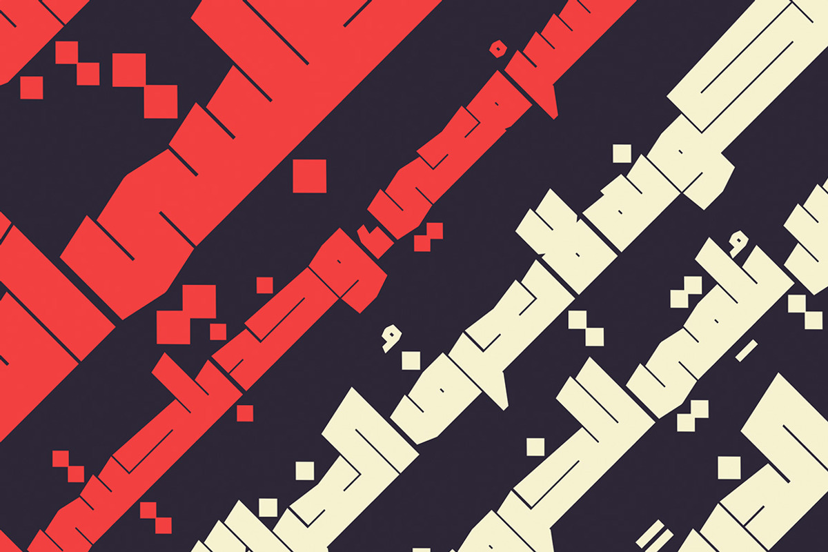 Saiihah - Arabic Font, a Font by Mostafa El Abasiry (Photo 3 of 7)