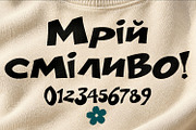 Snip Party Font, a Handwritten Font by Handmadefont (Thumbnail 6 of 18)