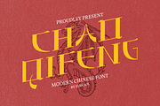 Chao Qifeng – Modern East Asian Font, a Serif Font by Elmous (Thumbnail 1 of 10)