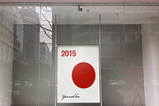 Display Poster Mock-up, an Advertising Mockup by SuperBY Market (Thumbnail 2 of 2)