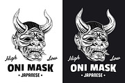 15 Set Japanese Demon Mask Skull, an Illustration by Morspective (Thumbnail 7 of 17)
