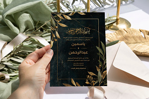 Sphene - Arabic Wedding Invitation, an Invitation Template by CinderHeart Designs